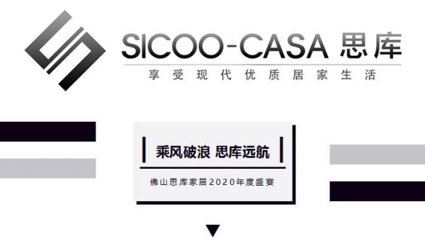 板材厂销售好做吗，这几个细节别忽略