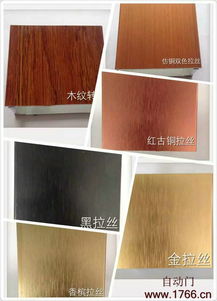 管材常用型材有型钢和板材两种，很多人第一步就错了